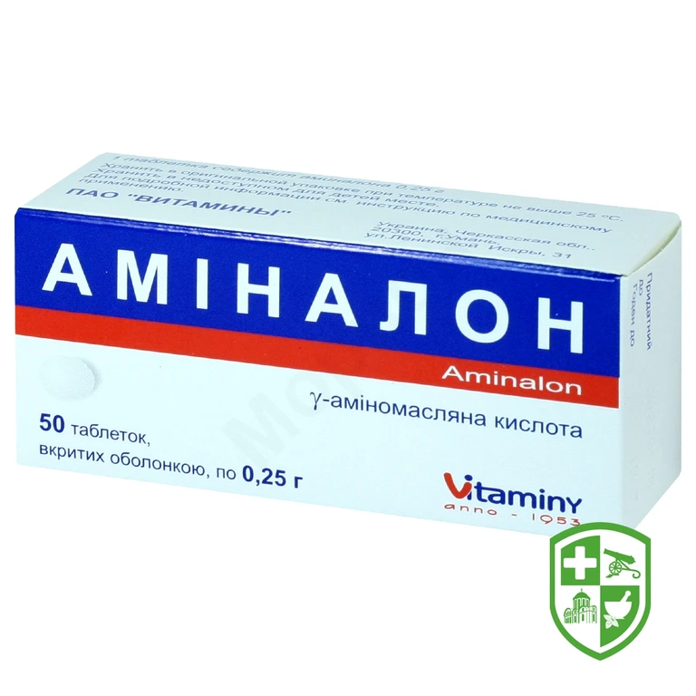 Аміналон табл. 250 мг №50