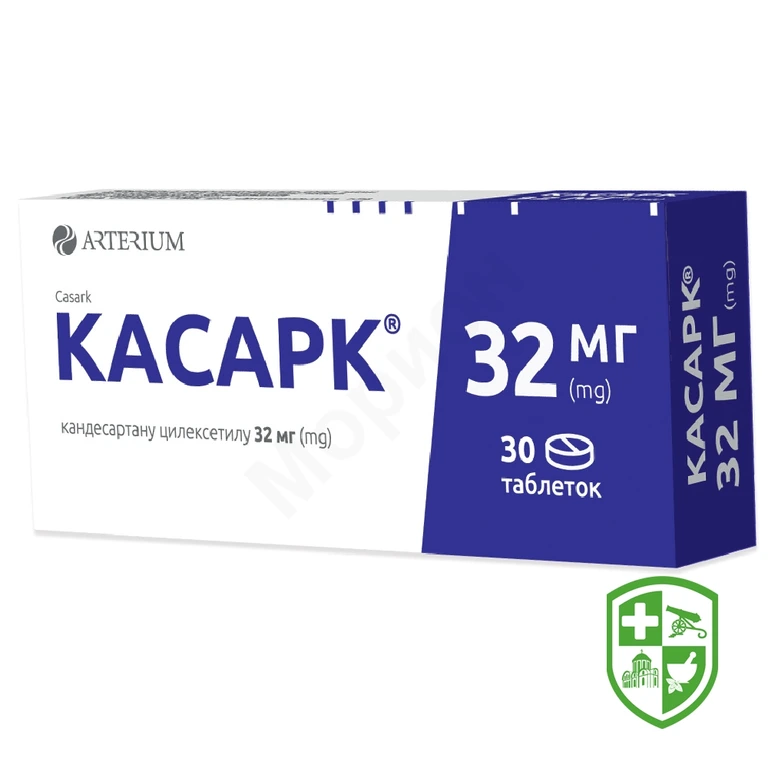 Касарк табл. 32 мг №30