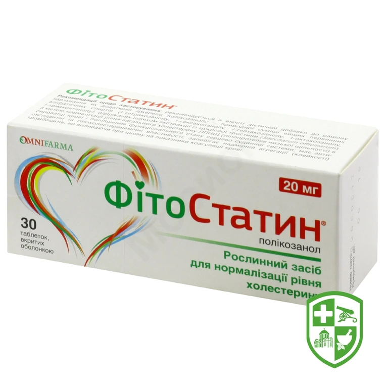 Фітостатин табл. 20 мг