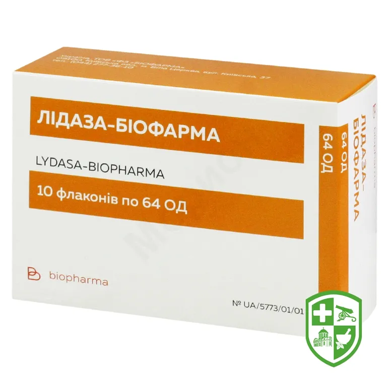 Лідаза пор. д/ін. 64 МО №10