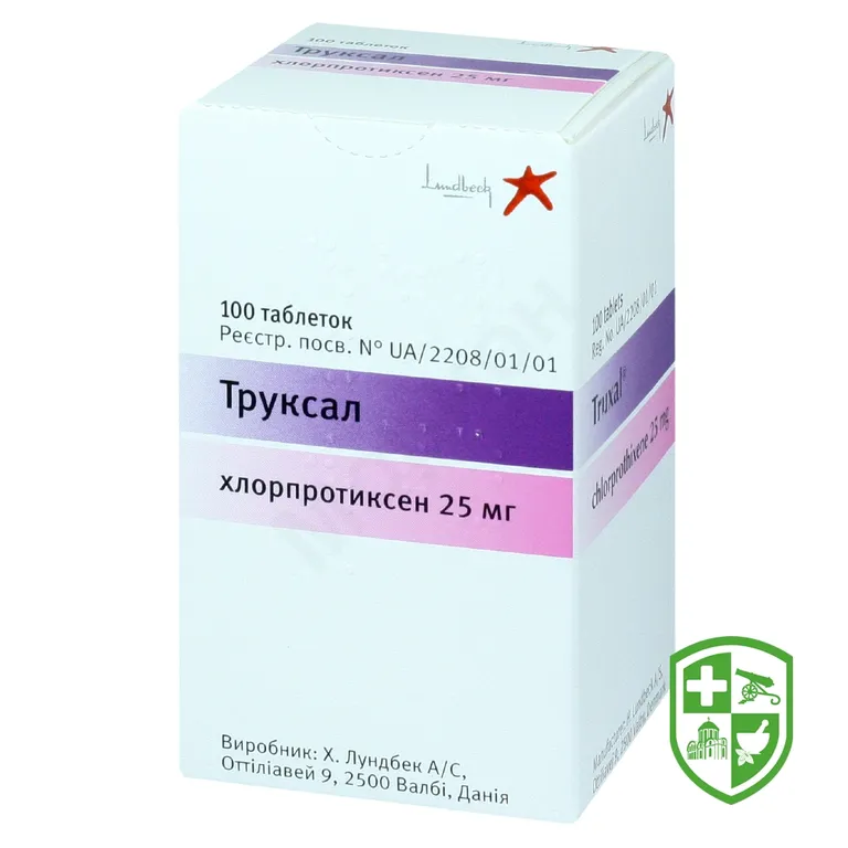 Труксал табл. 25 мг №100