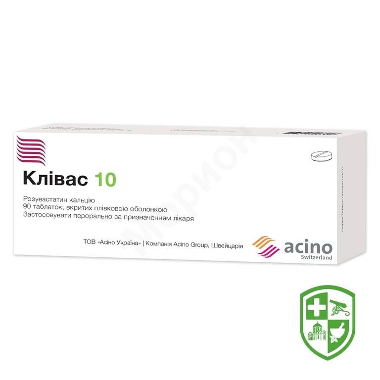 Клівас табл. 10 мг №90