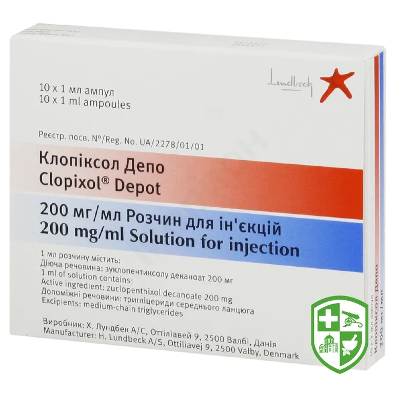 Клопіксол депо р-н олійн д/ін 200 мг/мл 1.мл №10
