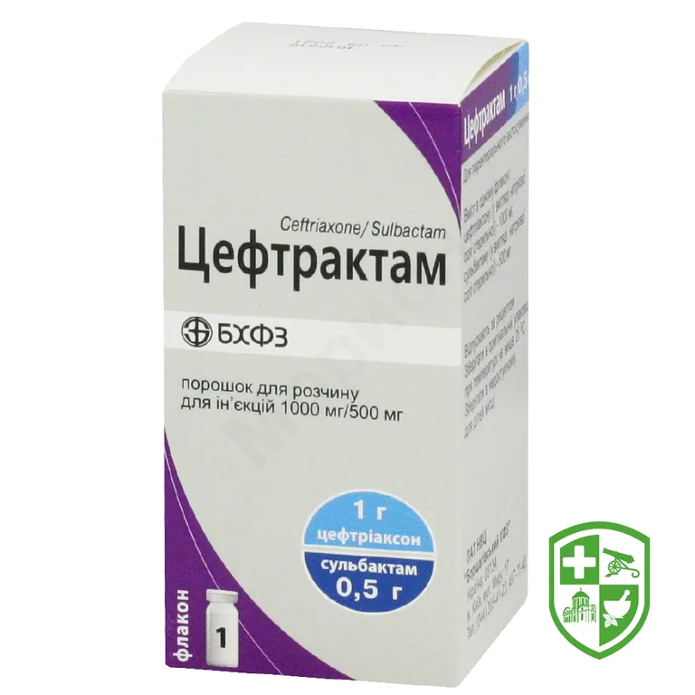 Цефтрактам пор. д/ін. 1 г + 0,5 г №1