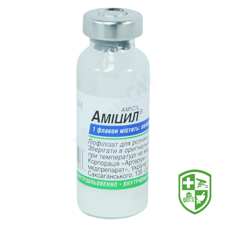 Аміцил ліофіл. д/ін 1 г