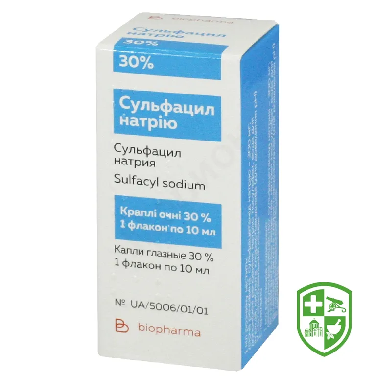 Сульфацил натрію краплі очні 30 % №1