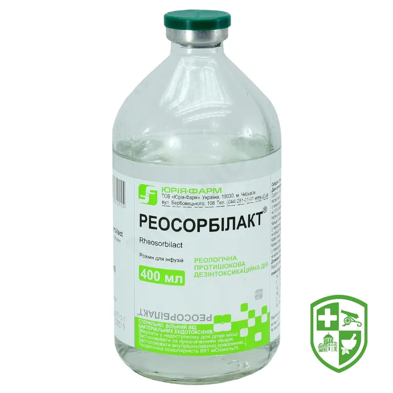 Реосорбілакт р-н д/інф 400.мл №1