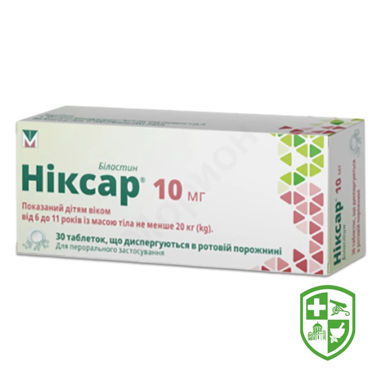 Ніксар табл. дисперг. 10 мг №30