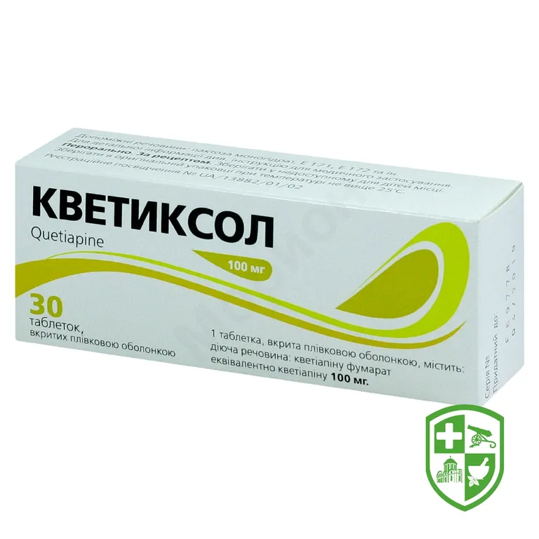 Кветіксол табл. 100 мг №30
