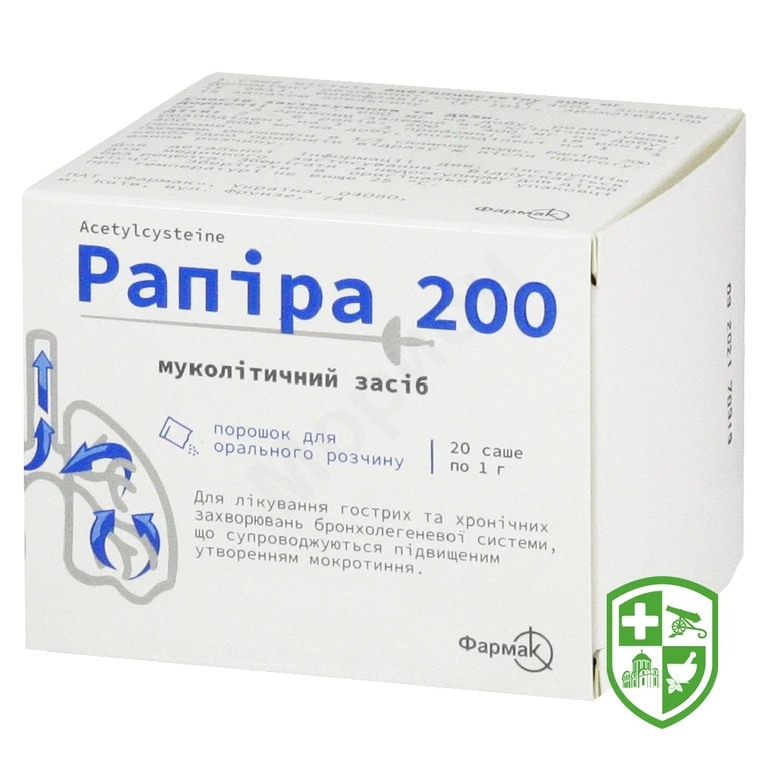 Рапіра пор. д/орал. р-ну 200 мг 1.г №20