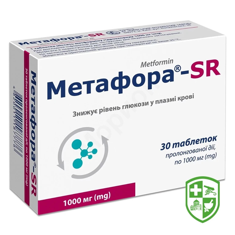 Метафора-SR табл. пролонг. 1000 мг №30