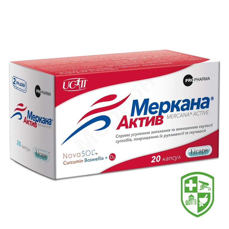 Меркана Актив капс.
