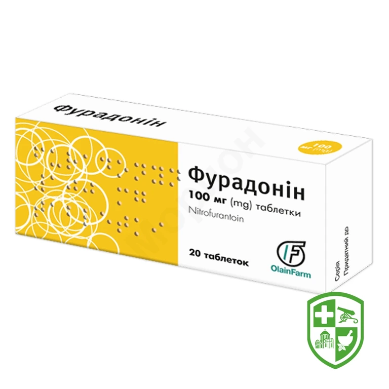 Фурадонін табл. 100 мг №20