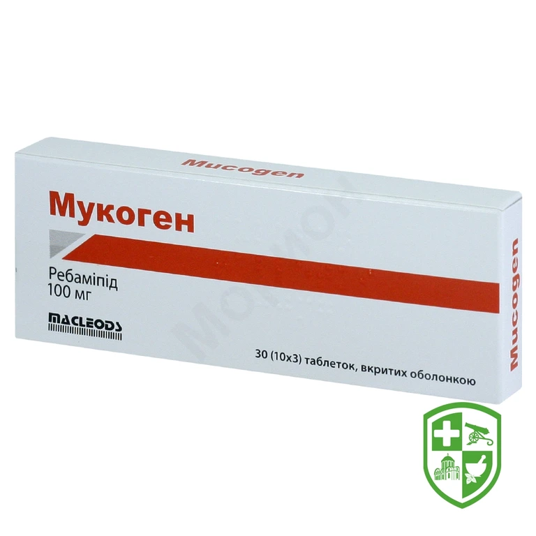 Мукоген табл. 100 мг №30