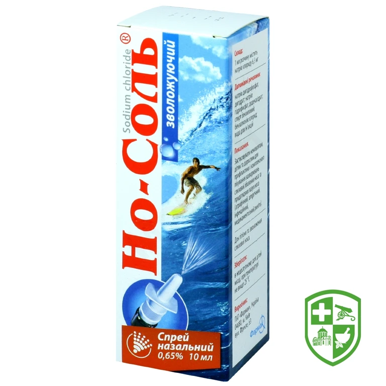 Но-соль зволожуючий спрей назал. 0,65 % 10.мл №1