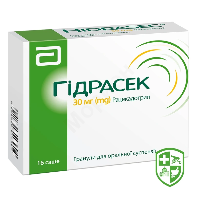Гідрасек гран. д/сусп. 30 мг №16