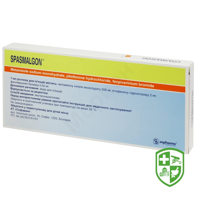 Спазмалгон р-н д/ін. 5.мл №10