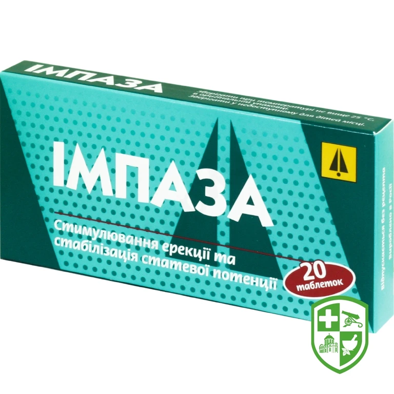 Імпаза табл. №20