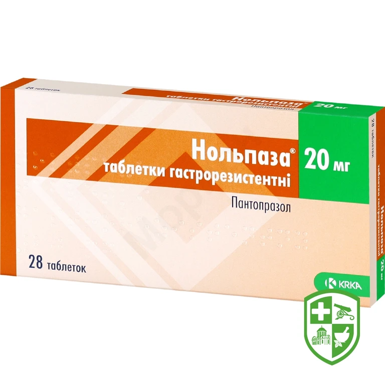 Нольпаза табл. 20 мг №28