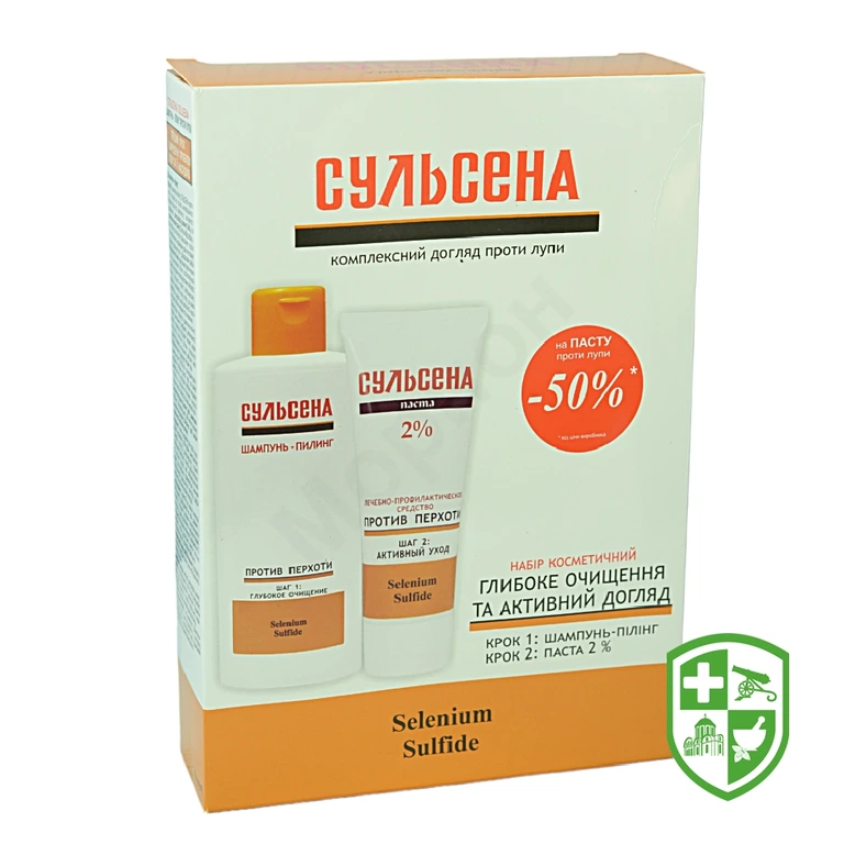 Набір №2 Сульсена шампунь-пілінг Сульсена від лупи + паста Сульсена 2% від лупи