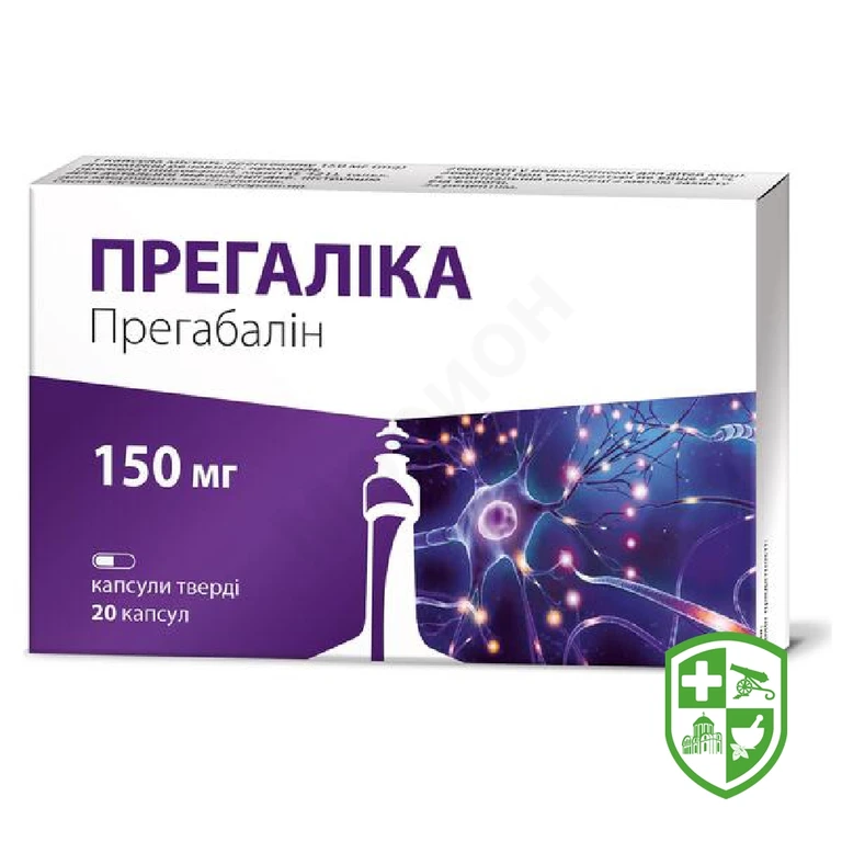 Прегаліка капс. 150 мг №20