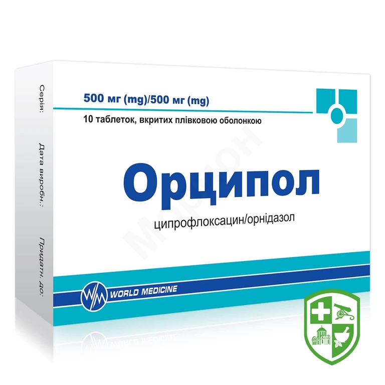 Орципол табл. №10