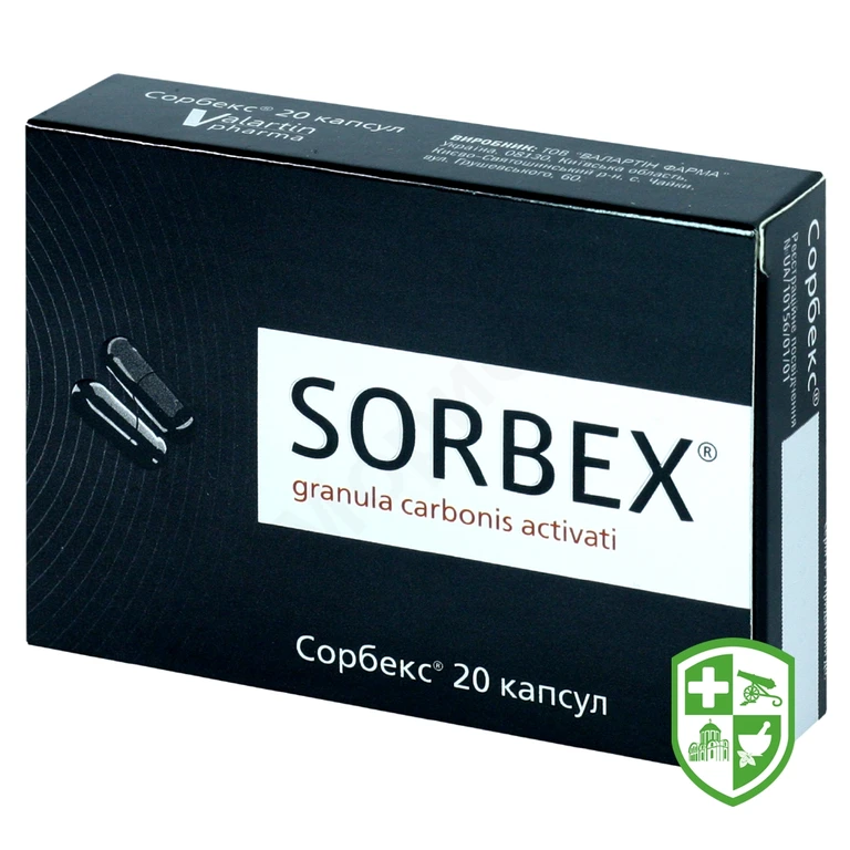 Сорбекс капс. 250 мг №20