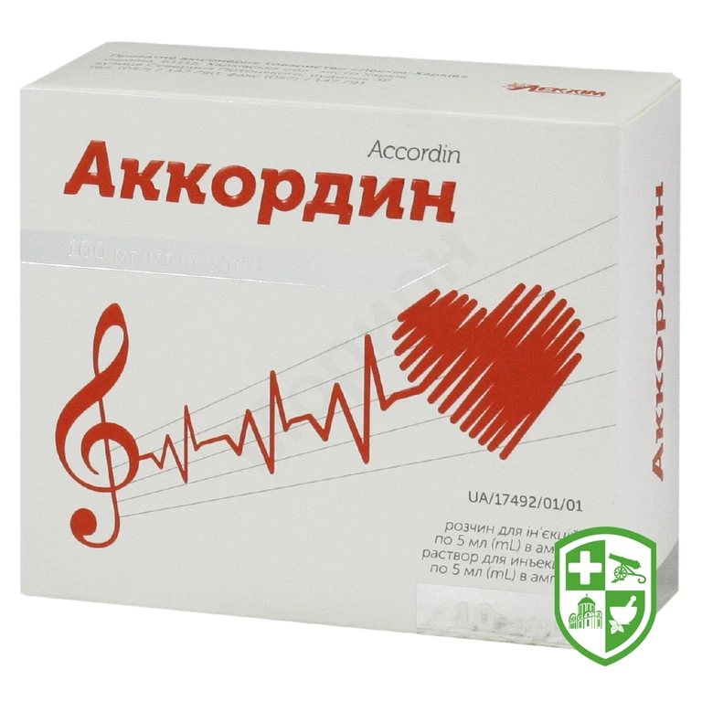 Аккордин р-н д/ін. 100 мг/мл 5.мл №10