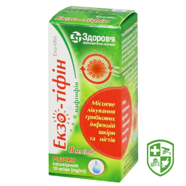 Екзо-тіфін р-н 1 % 8.мл №1