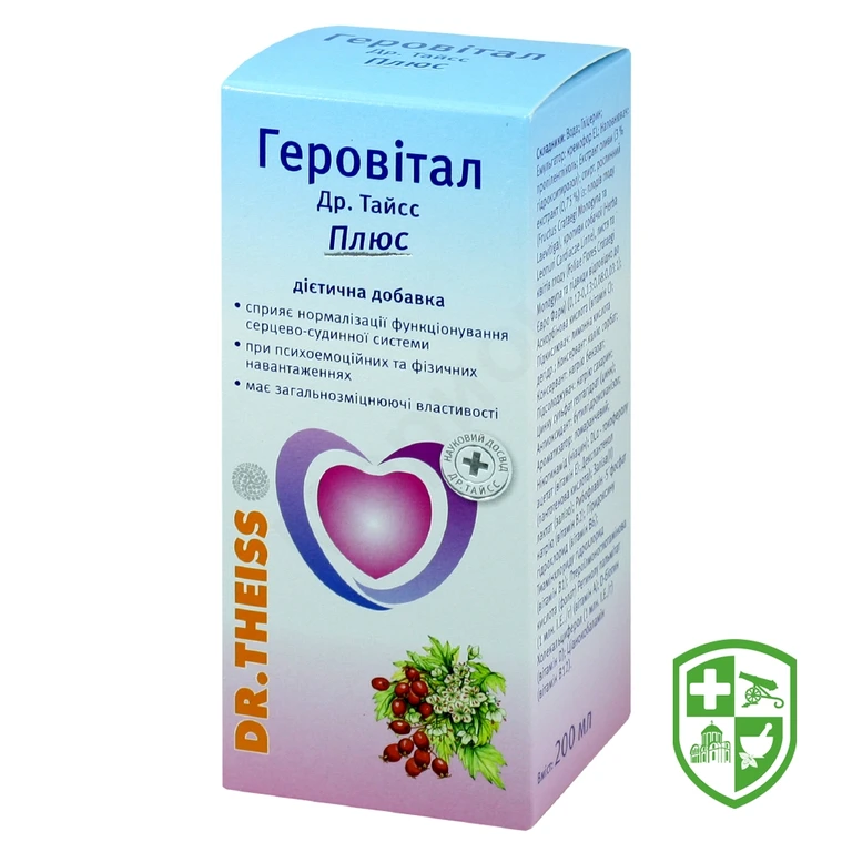 Геровітал плюс р-н фл. 200 мл