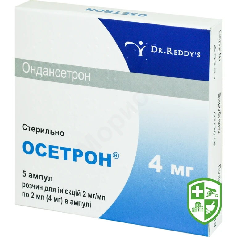 Осетрон р-н д/ін. 2 мг/мл 2.мл №5