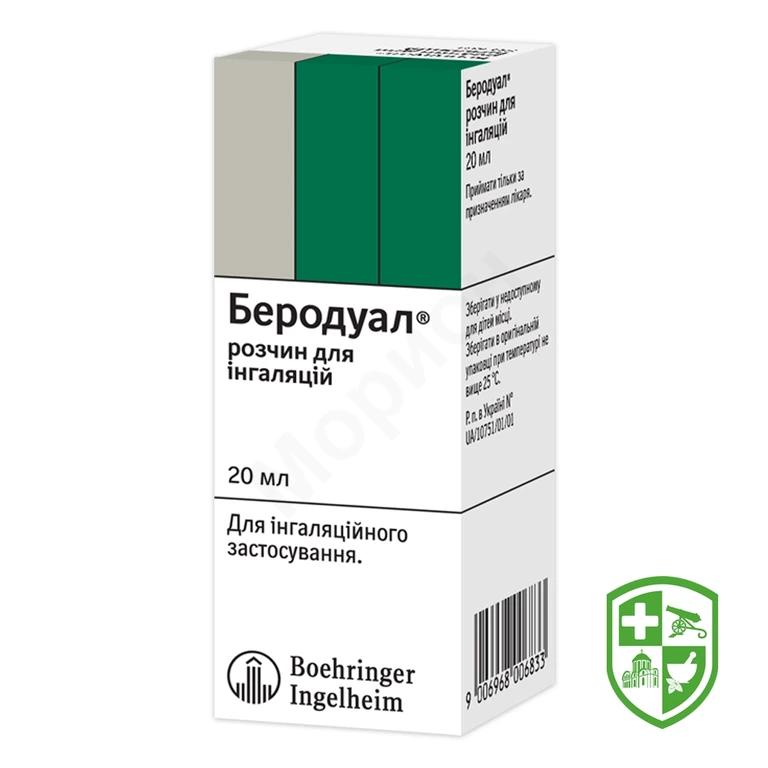 Беродуал р-н д/інг. 20.мл №1