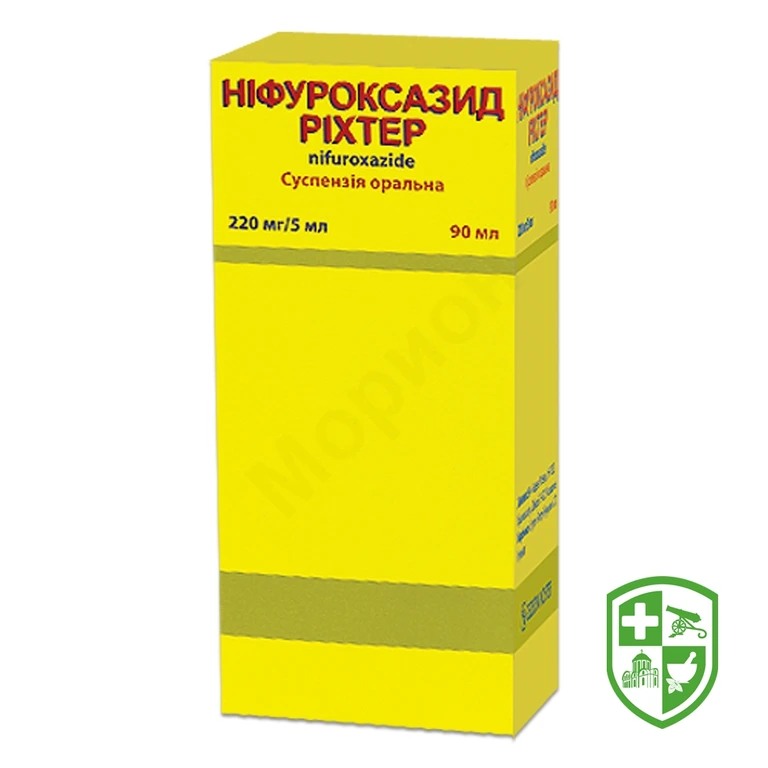 Ніфуроксазид сусп. орал. 220 мг/5 мл 90.мл №1