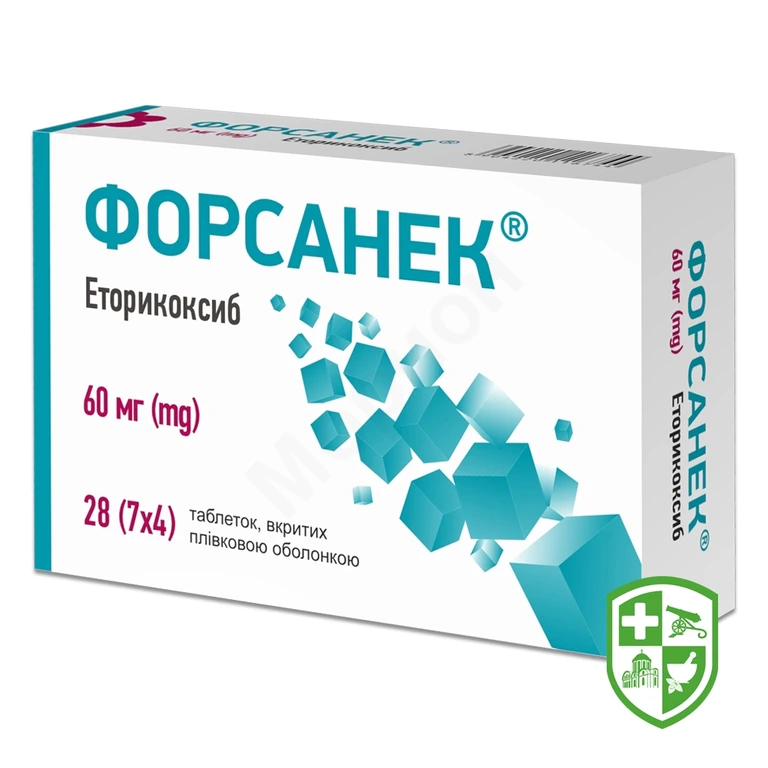 Форсанек табл. 60 мг №28