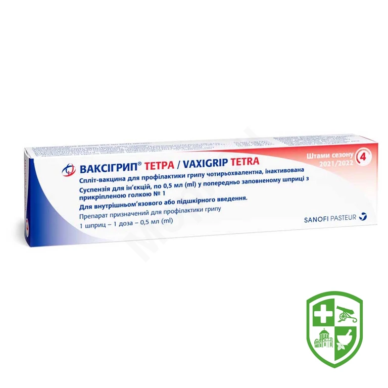 Ваксігрип тетра сусп. д/ін. 1 доза 0.5мл №1