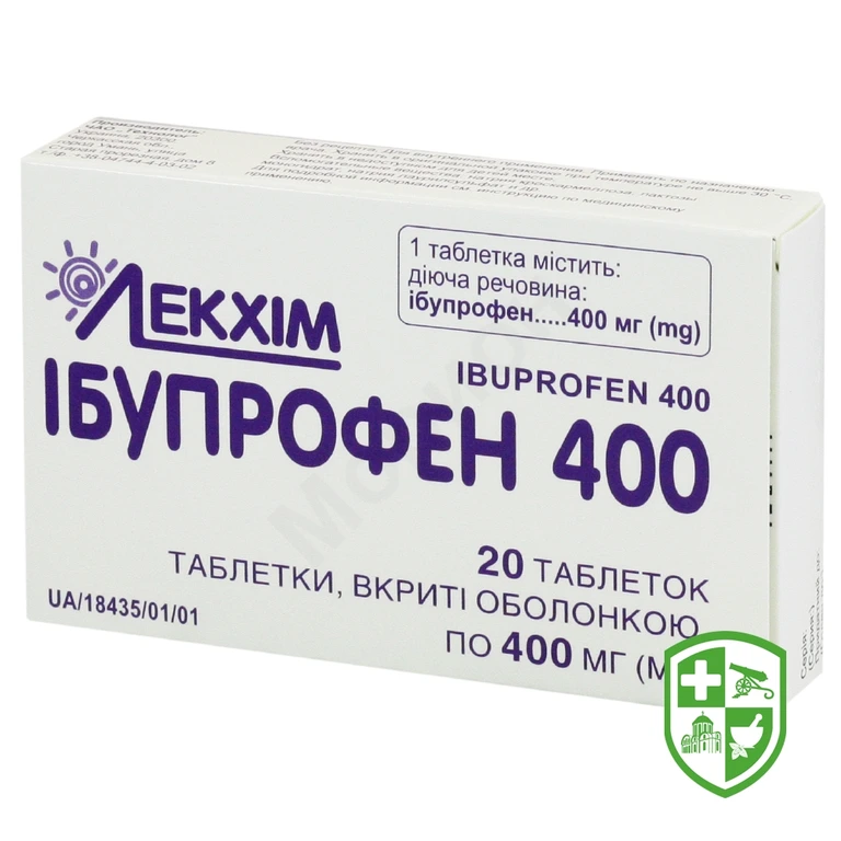Ібупрофен табл. 400 мг №20