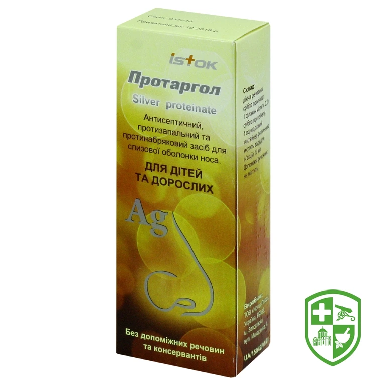 Протаргол пор. д/інтраназ. р-ну 200 мг з розчинником №1