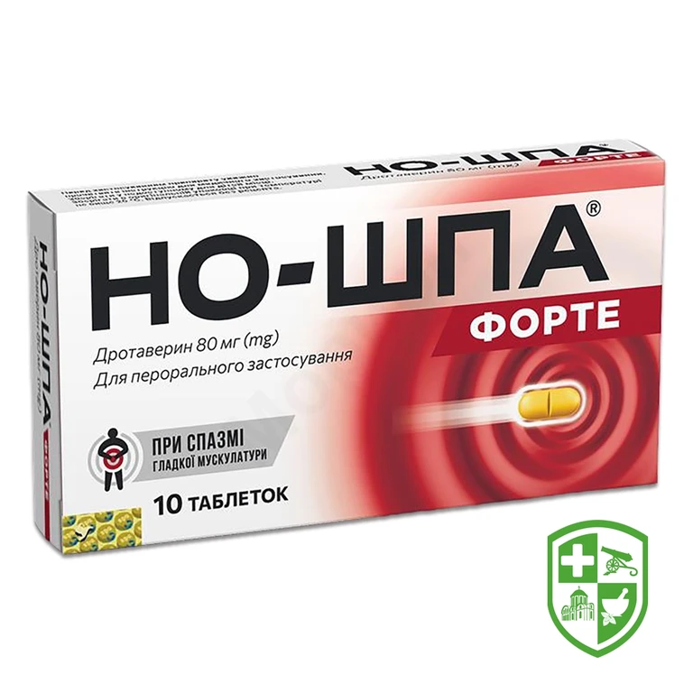 Но-шпа форте табл. 80 мг №10
