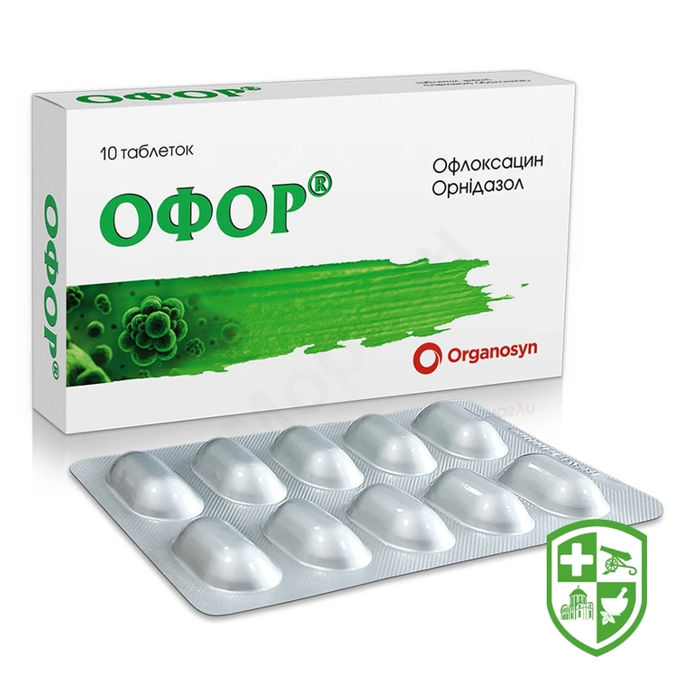 Офор табл. №10