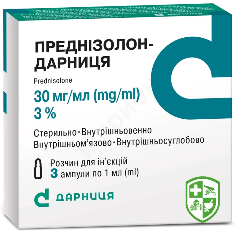 Преднізолон-Дарниця