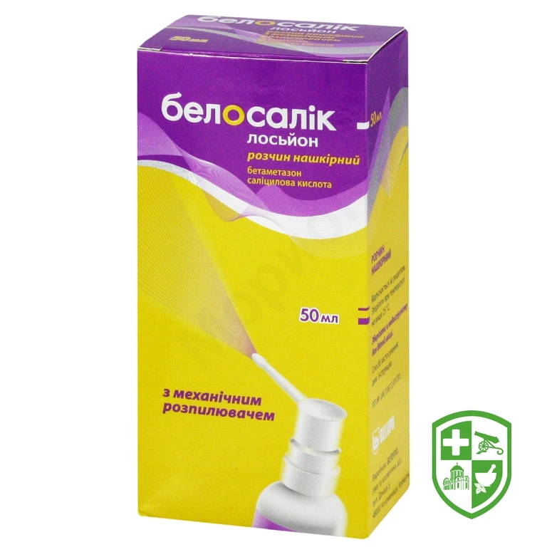 Белосалік лосьйон 50.мл №1