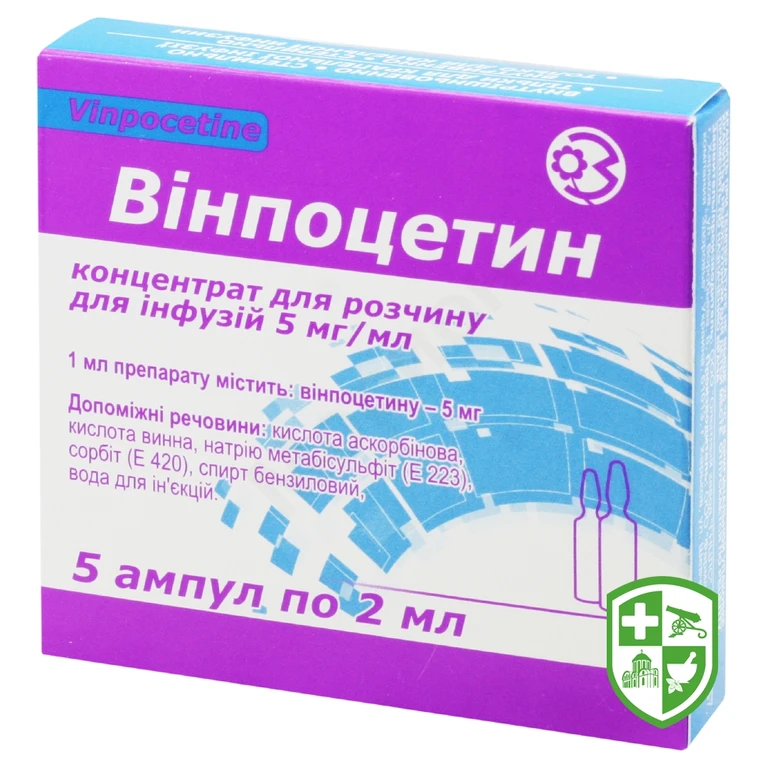 Вінпоцетин конц. інф. 5 мг/мл 2.мл №5