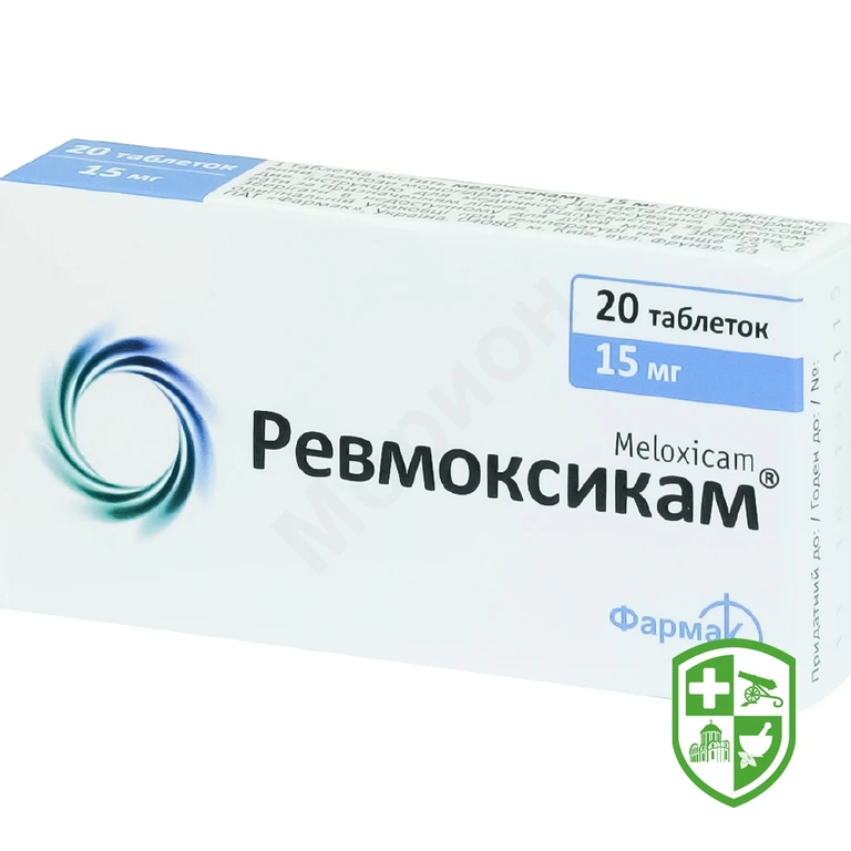 Ревмоксикам табл. 15 мг №20