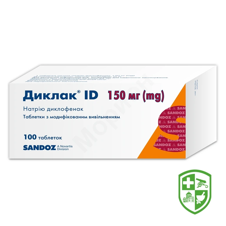 Диклак ID табл. модиф вивільн. 150 мг №100