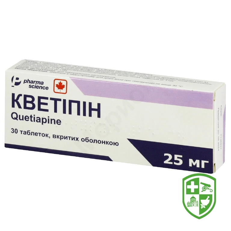 Кветіпін табл. 25 мг №30