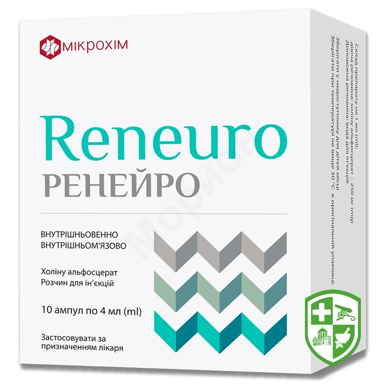 Ренейро р-н д/ін. 250 мг/мл 4.мл №10