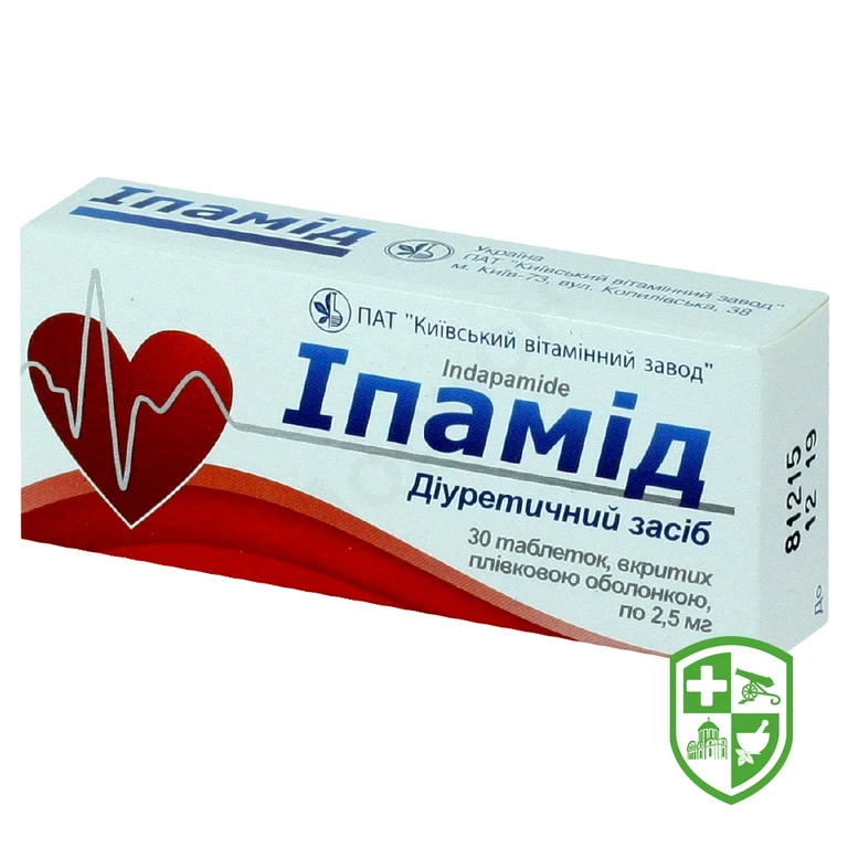 Іпамід табл. 2,5 мг №30