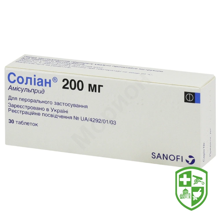 Соліан табл. 200 мг №30