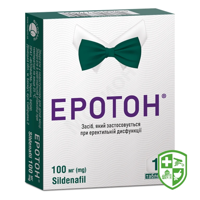 Еротон табл. 100 мг №1