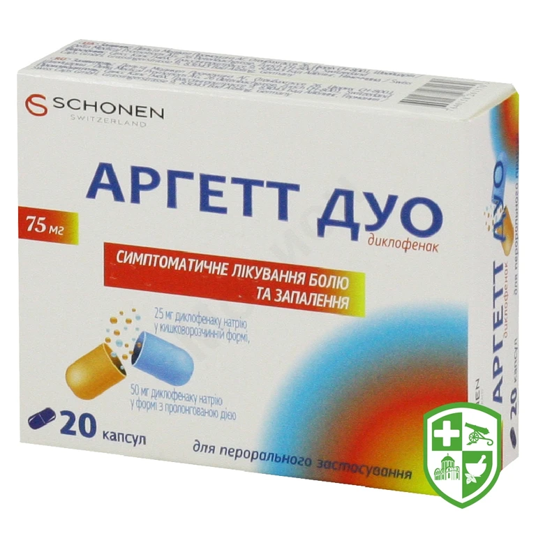 Аргетт дуо капс. тверд. модиф. вивільн. 75 мг №20